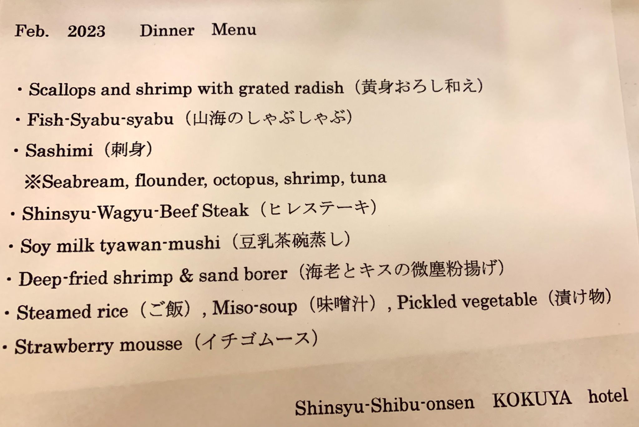 Ryokan Kokuya l dinner menu